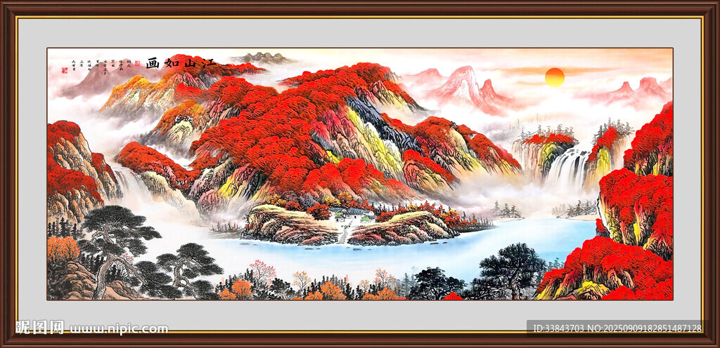 万山红遍