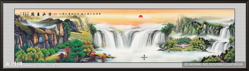巨幅山水国画