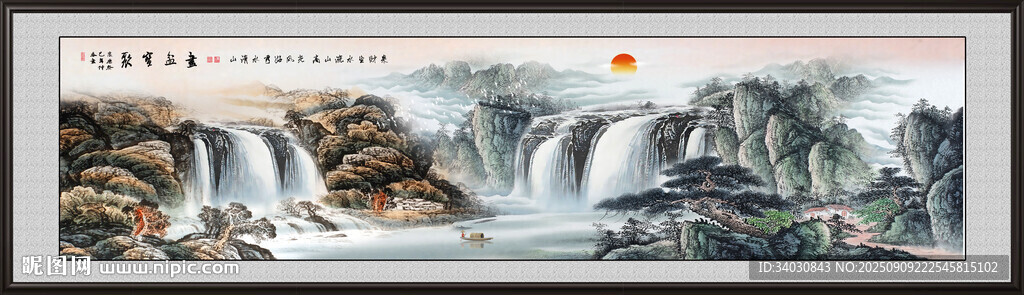 山水画