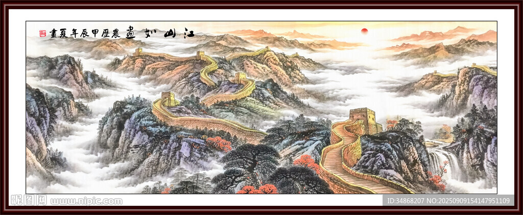 长城装饰画