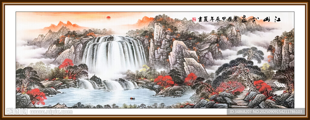 旭日东升国画