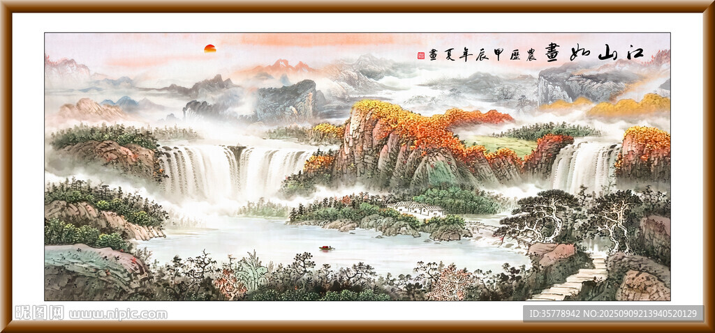 大厅山水画
