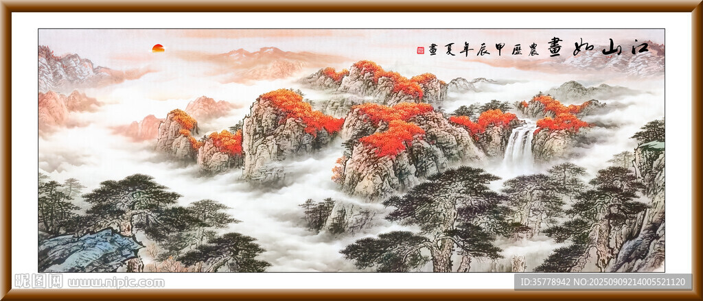 旭日东升国画