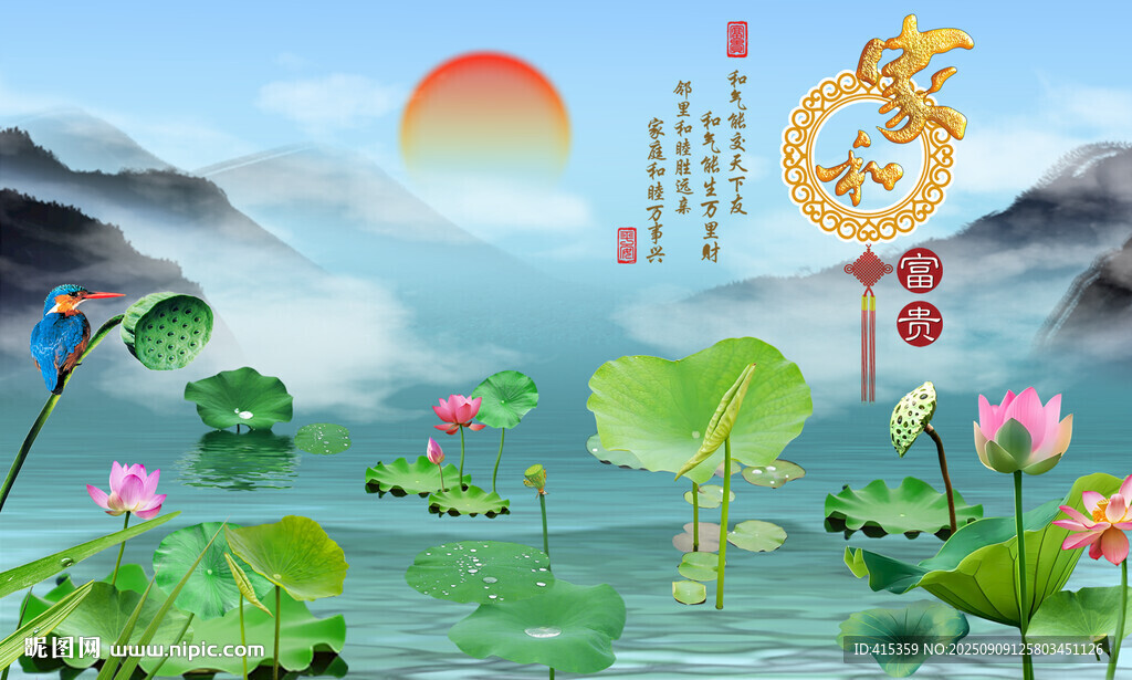 家和富贵电视背景墙