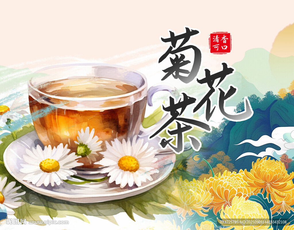 菊花茶包装