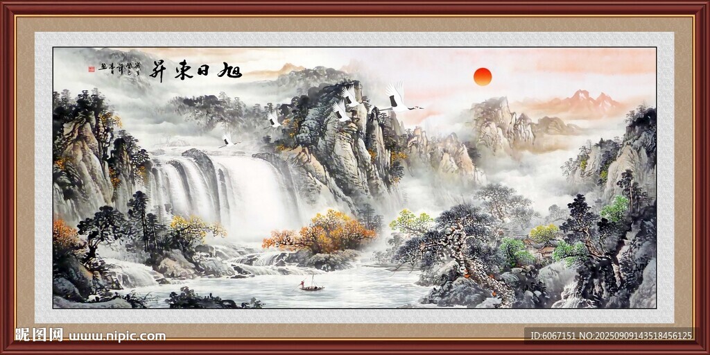旭日东升国画