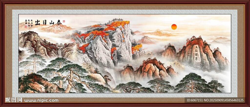 江山如此多娇