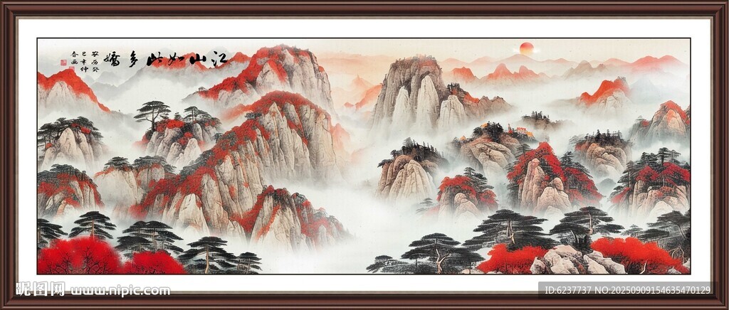 旭日东升国画