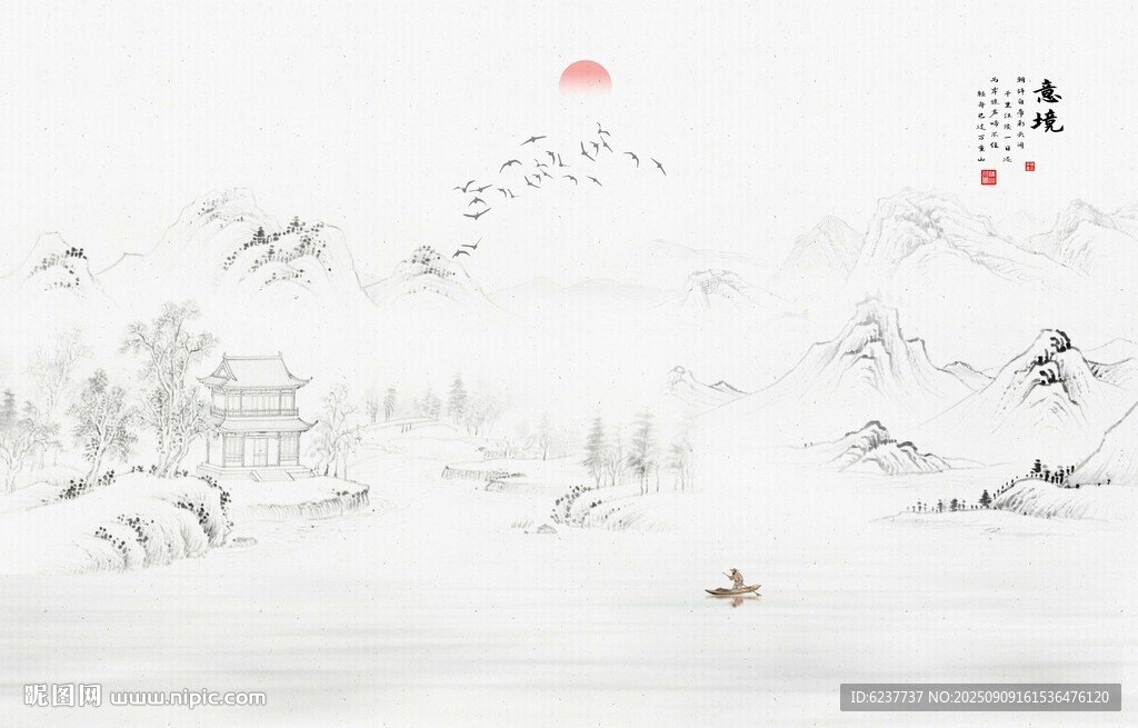 国画水墨山水