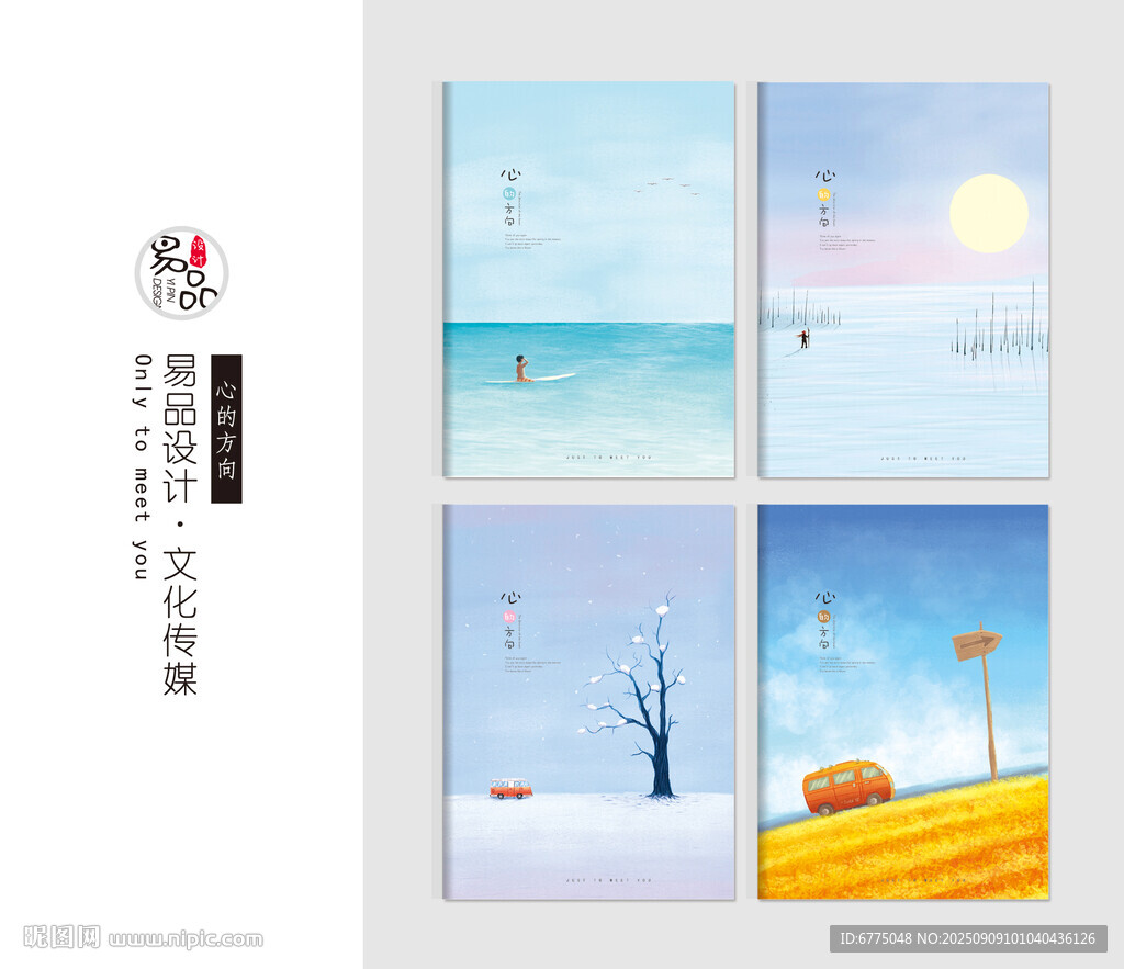 心的方面