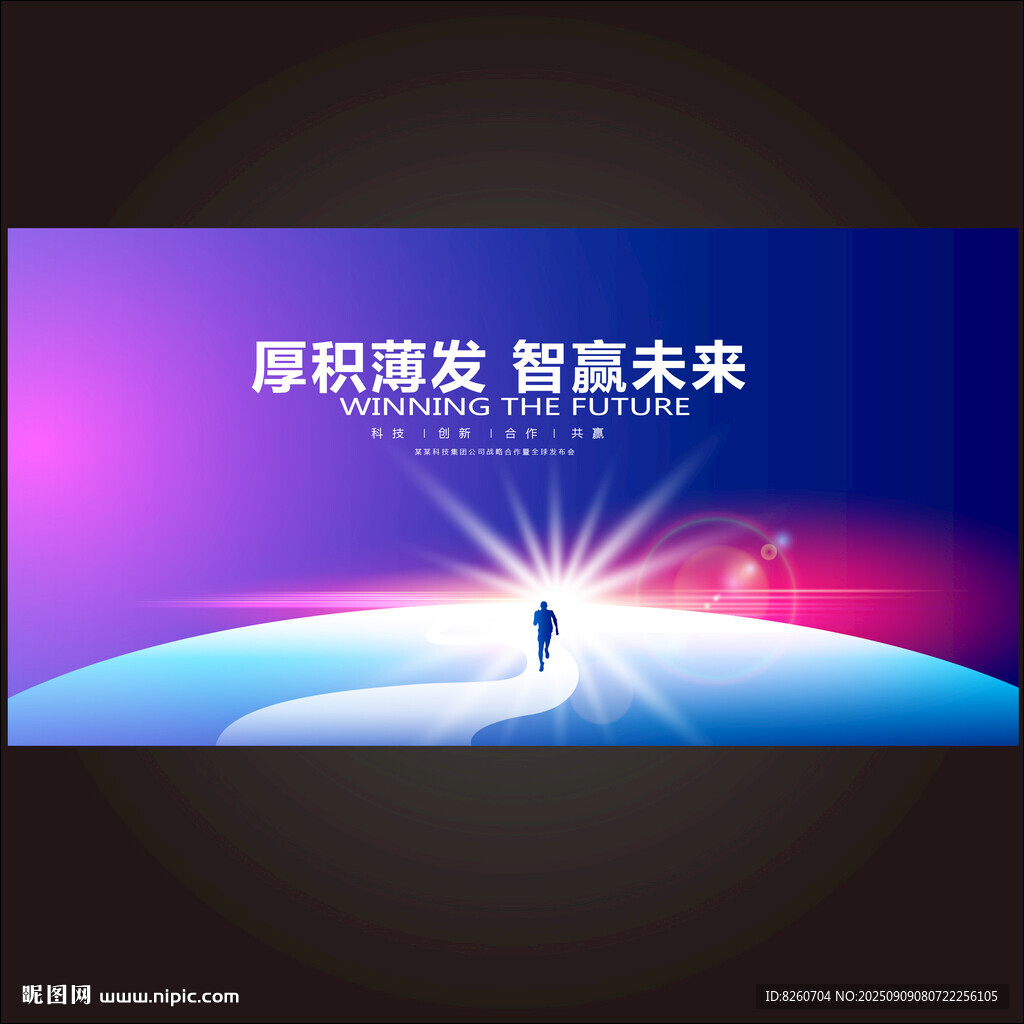 蓝色科技背景  