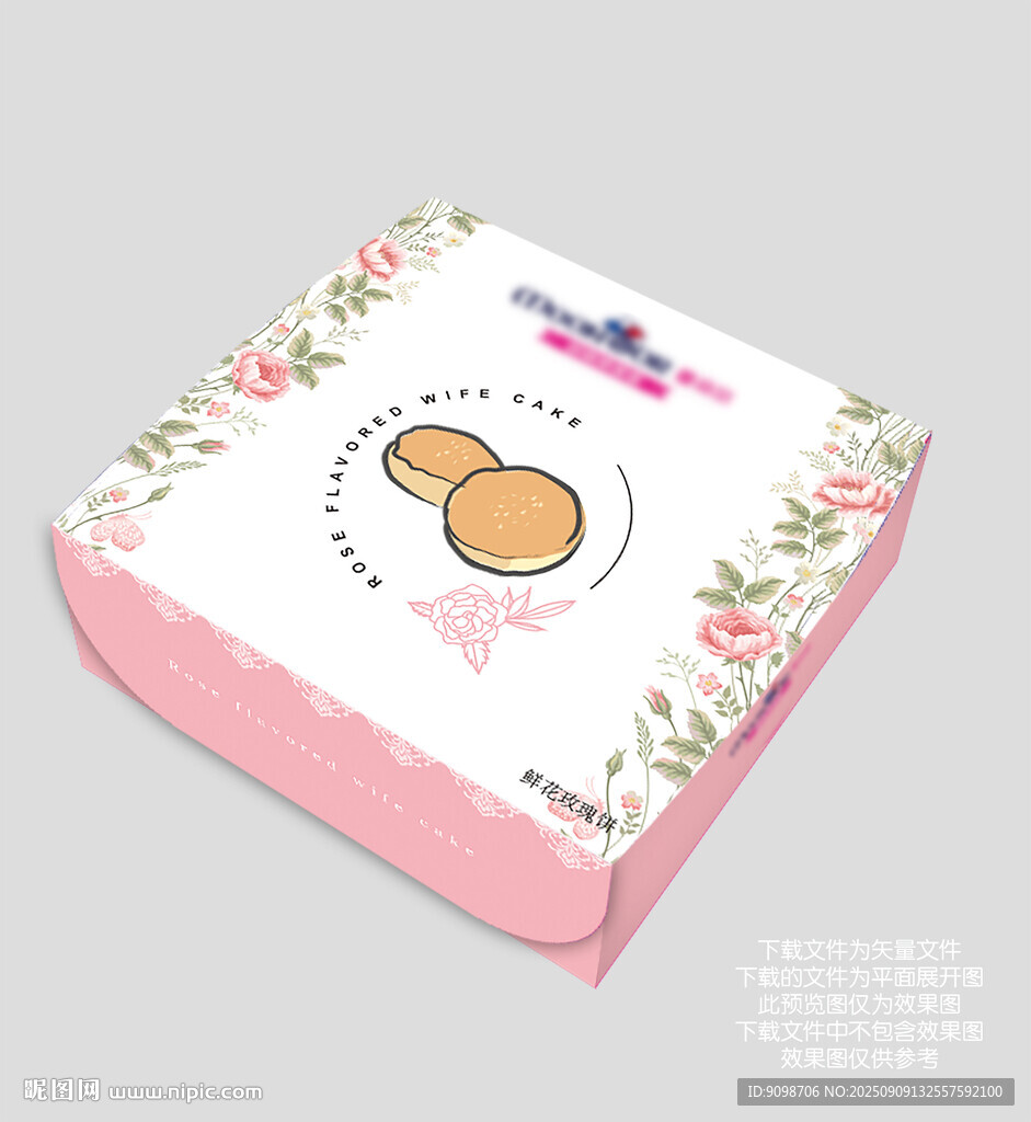 老婆饼盒包装设计
