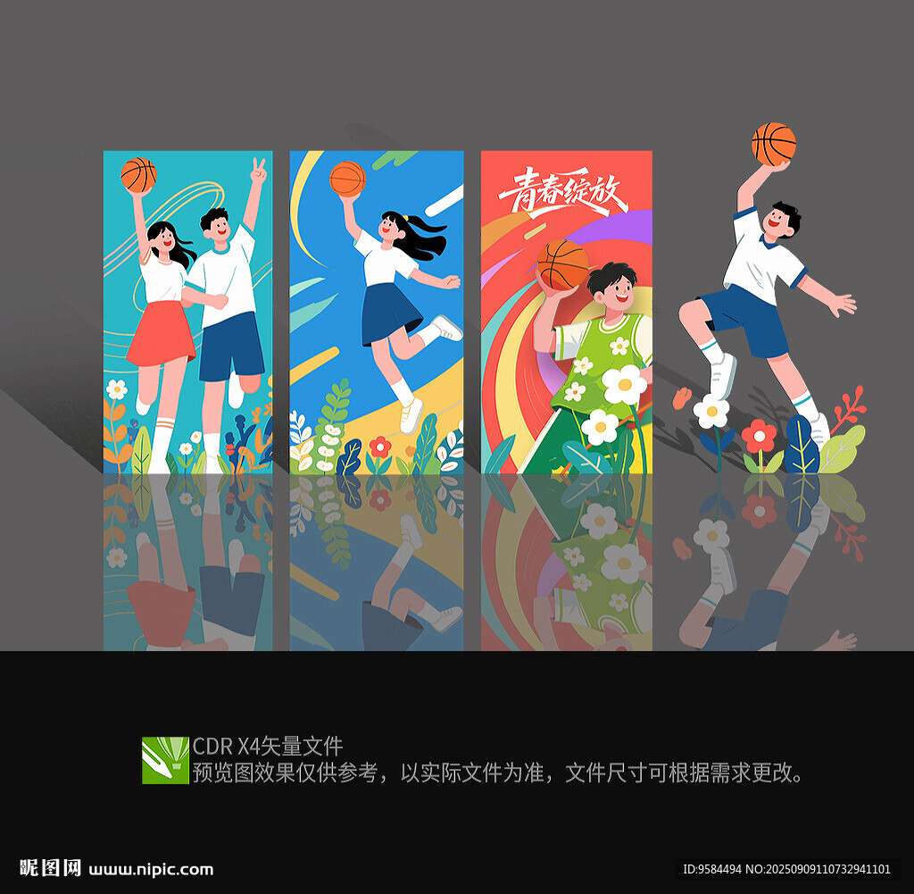 蓝球美陈布置