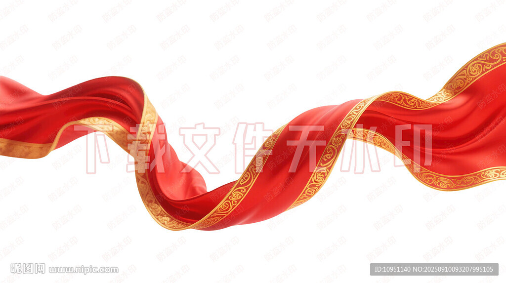 红飘带 金边