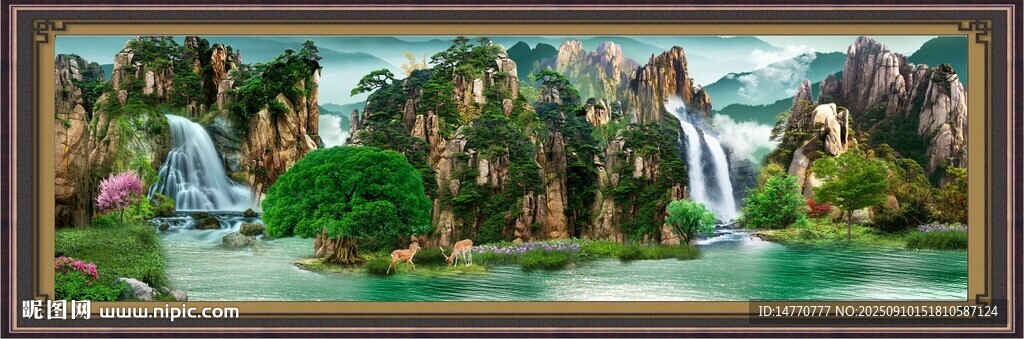 山水瀑布风景图