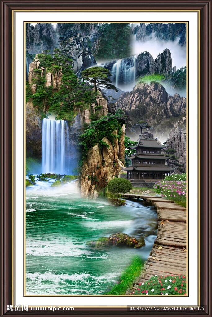 山水瀑布风景装饰画