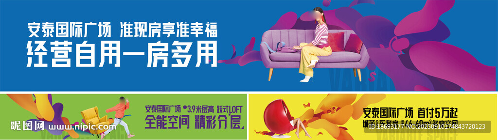 商业主画面  