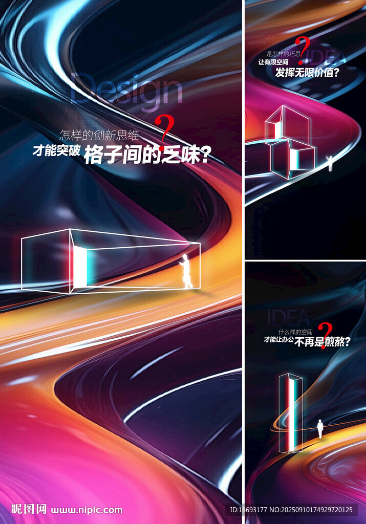商铺  