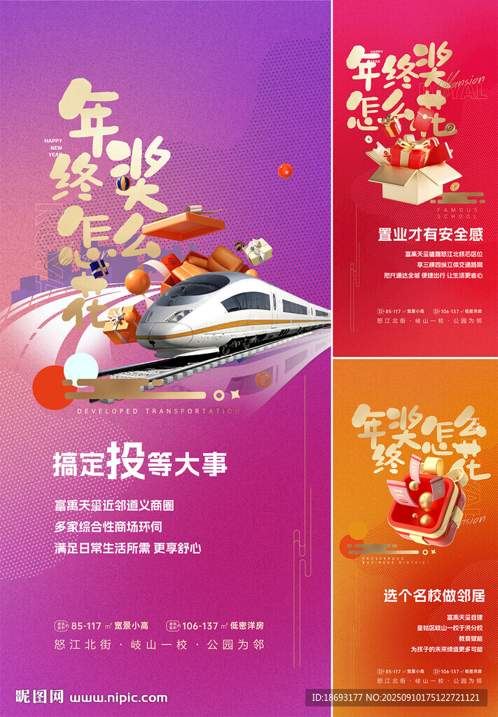商铺 