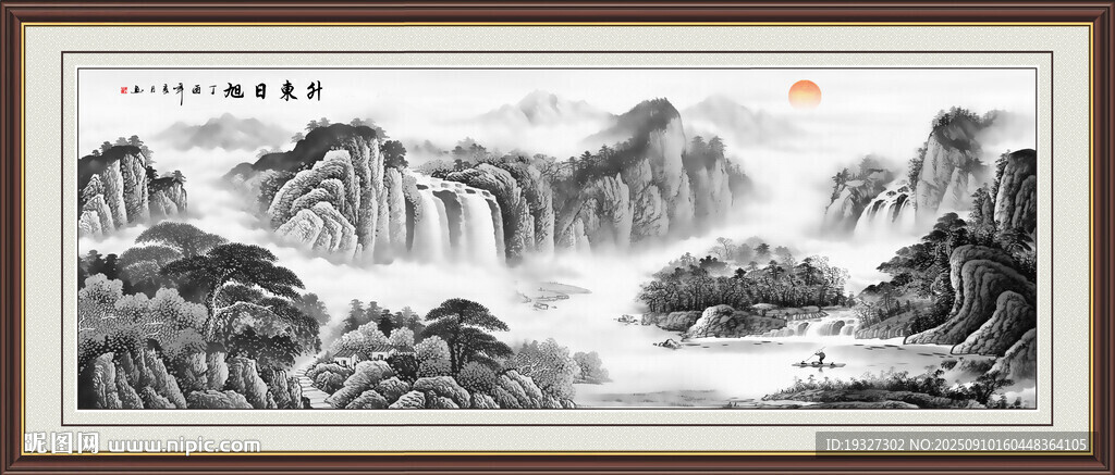 水墨国画山水