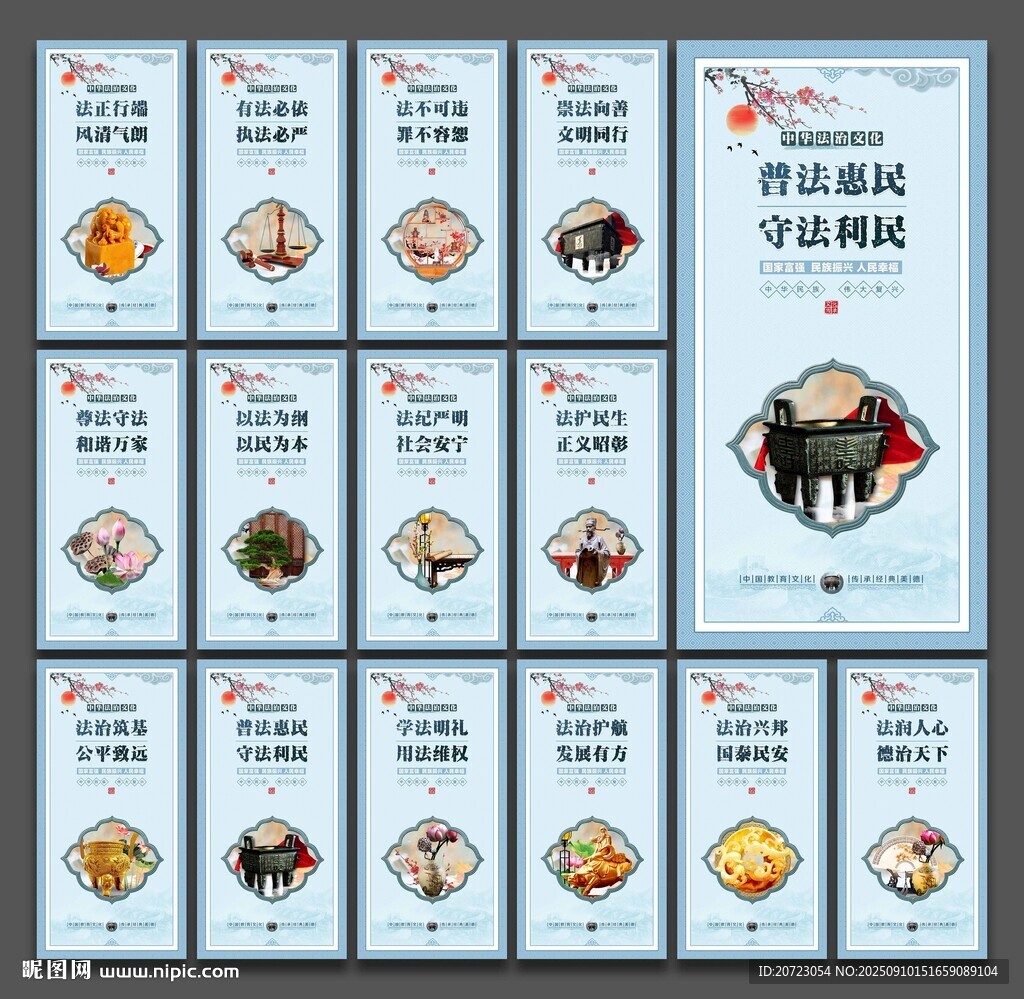 法院