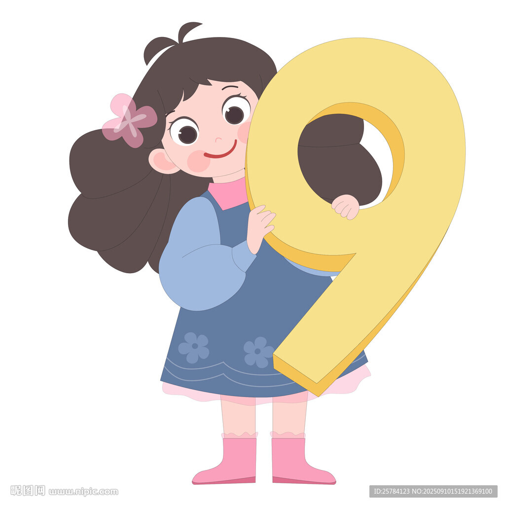 卡通风可爱数学课女孩抱着数字9