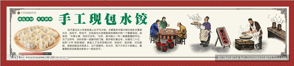 工程承包矢量插画图