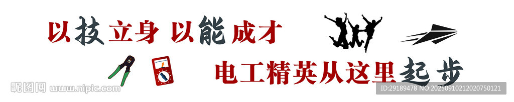 学校功能室文化标语