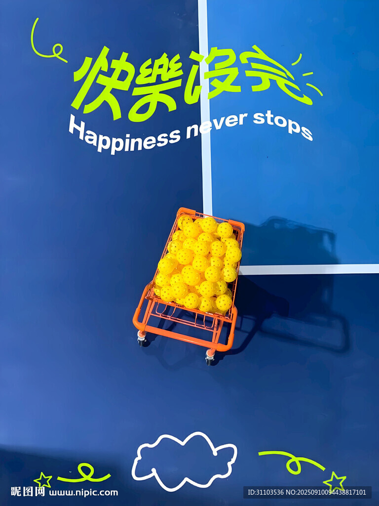 匹克球