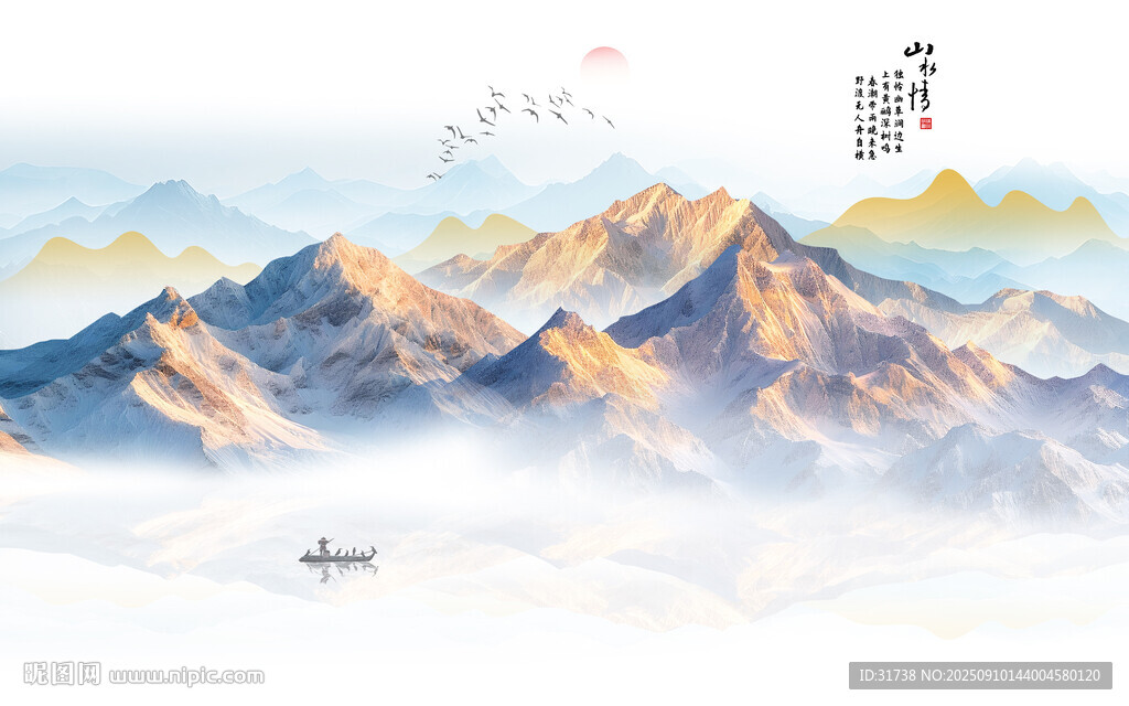中式水墨山水情