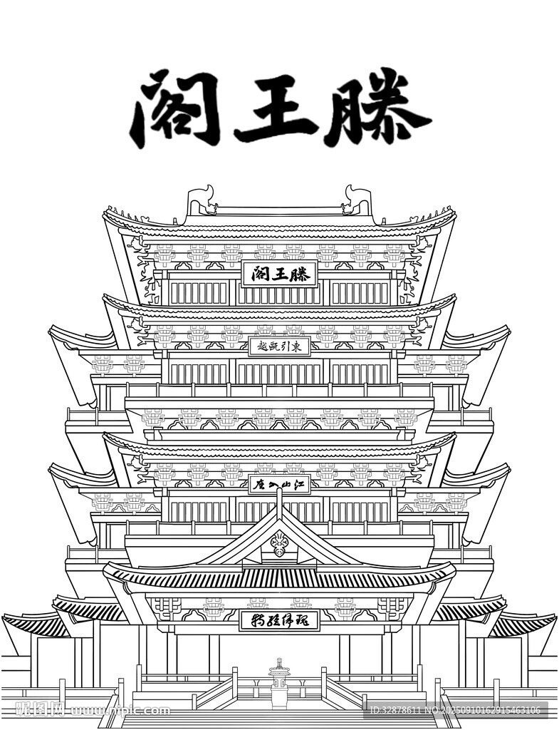 滕王阁线描图