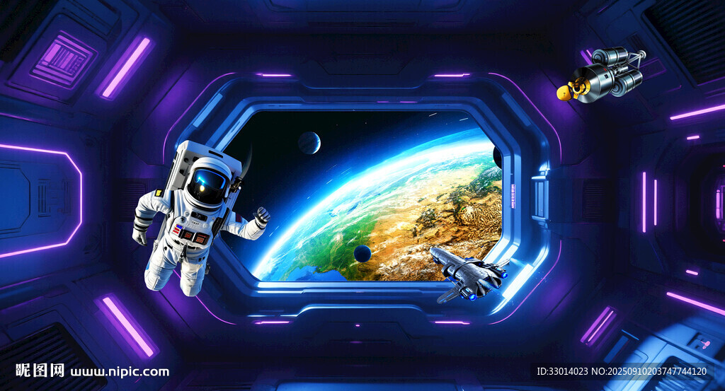 空间站