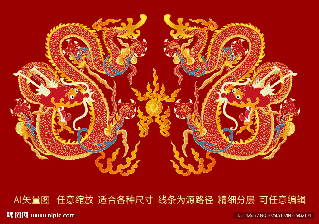 福瑞双龙戏珠龙纹升龙线描龙礼盒