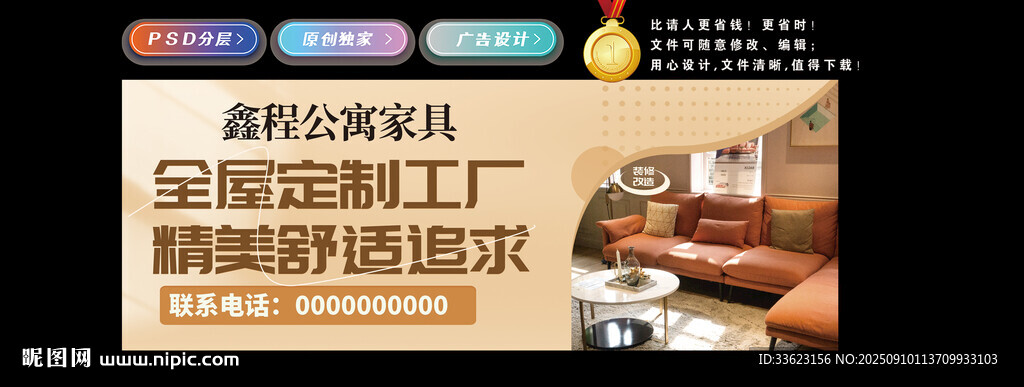 全屋定制工厂