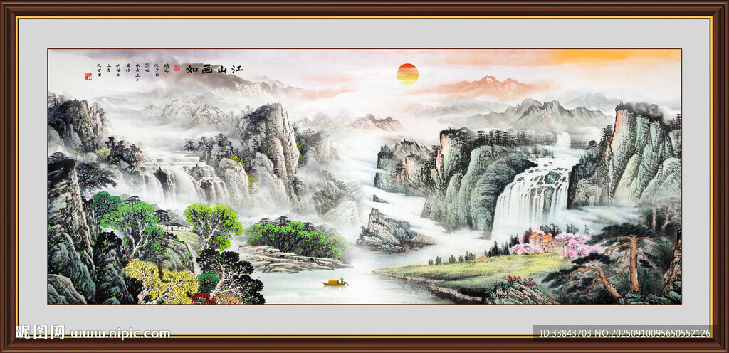 国画山水