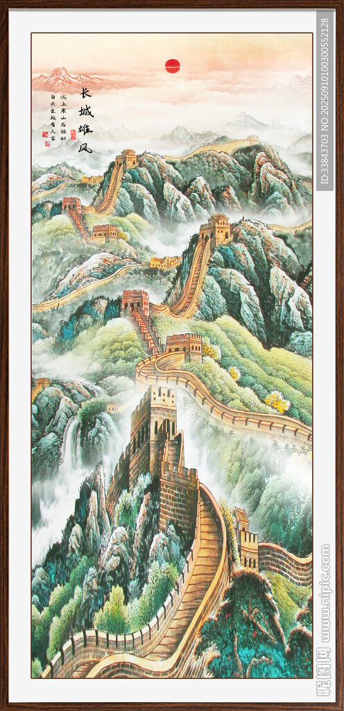 竖幅长城国画