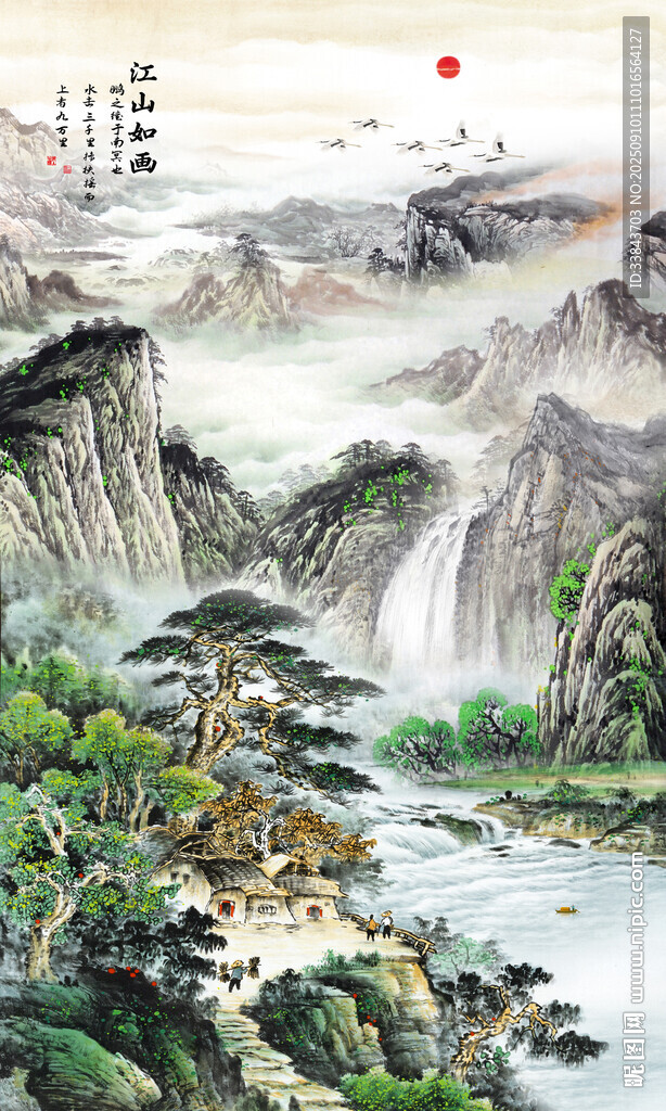 迎客松