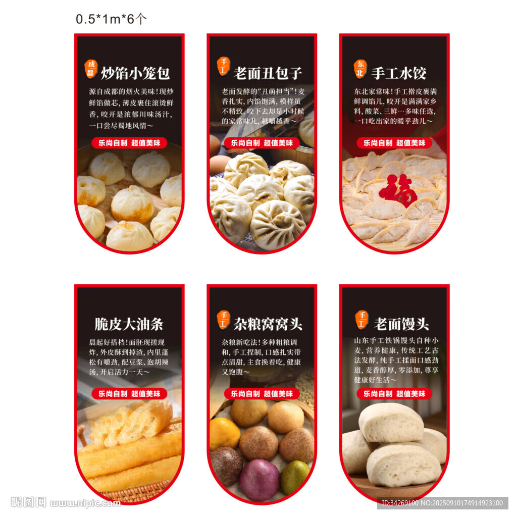 面点灯箱