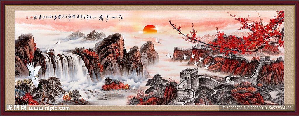 旭日东升