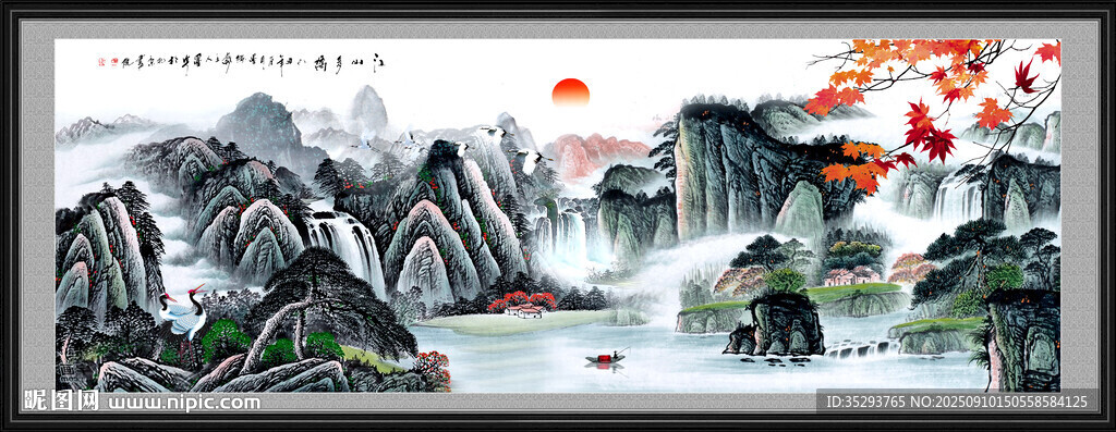 山水画
