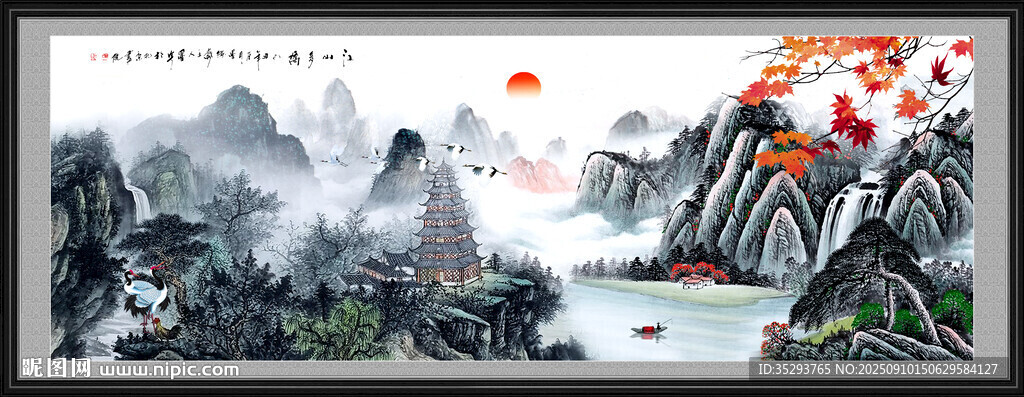 国画山水