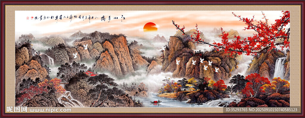 泰山日出