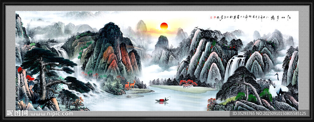 国画山水画