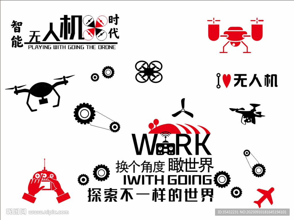 无人机科技元素高清矢量图背景墙