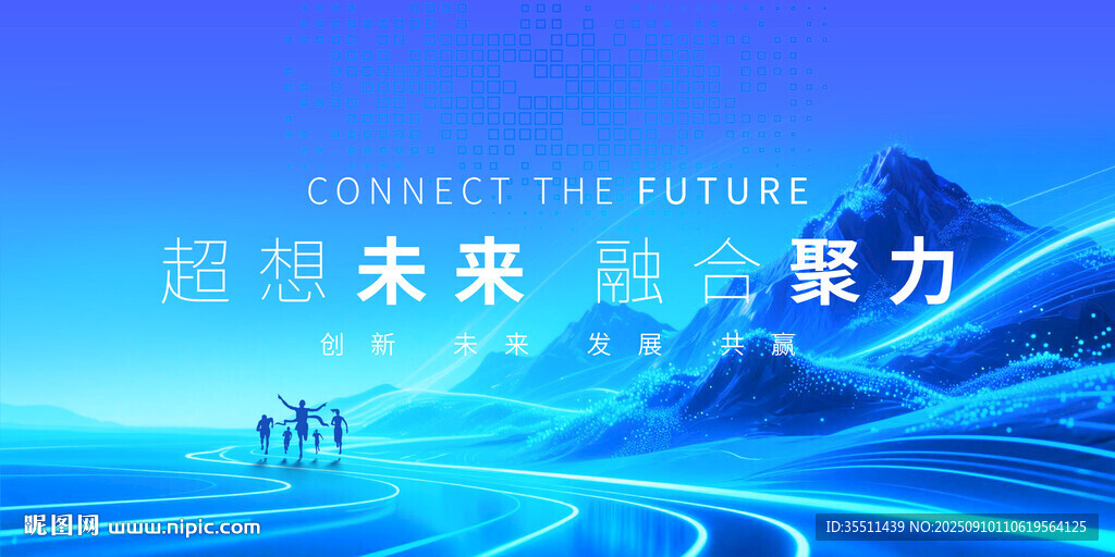 蓝色科幻线条 
