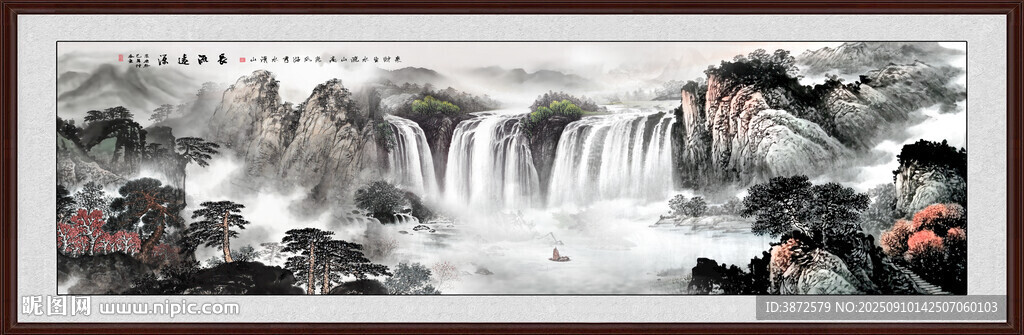 水墨山水画