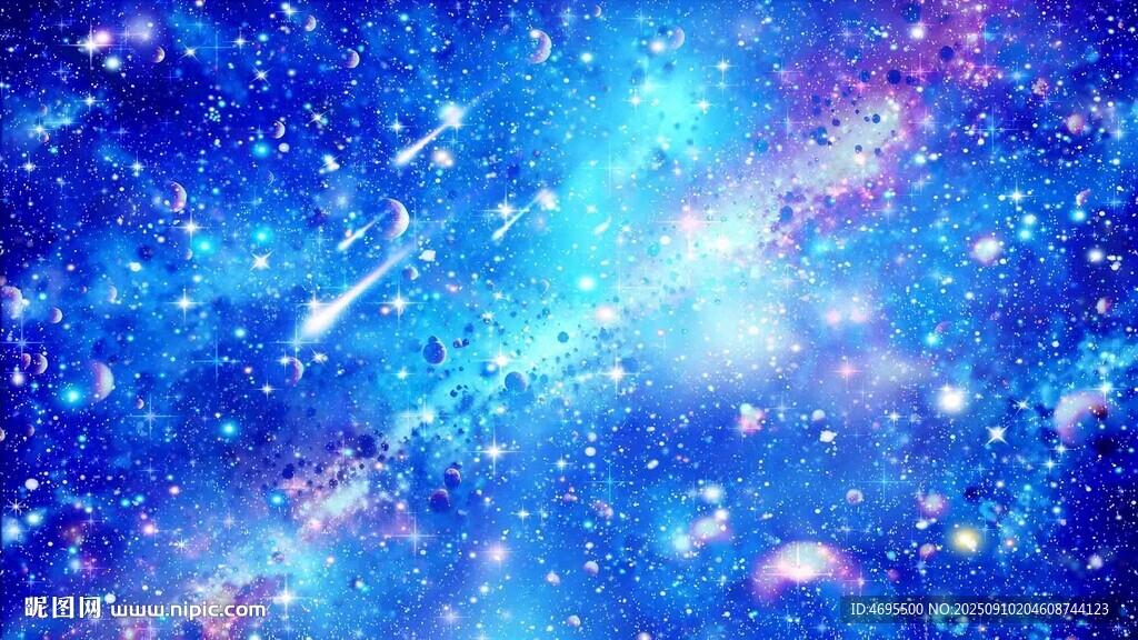 星空顶