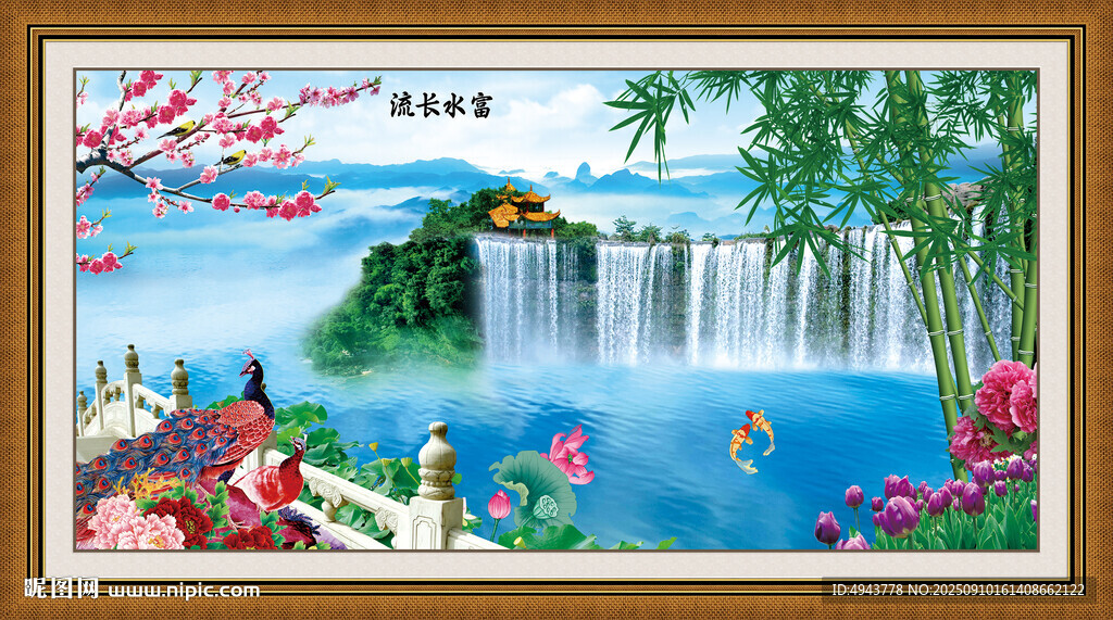 客厅山水画