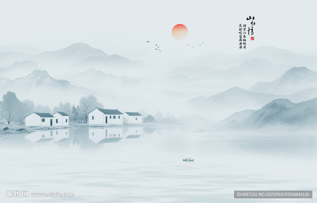 水墨江南水乡