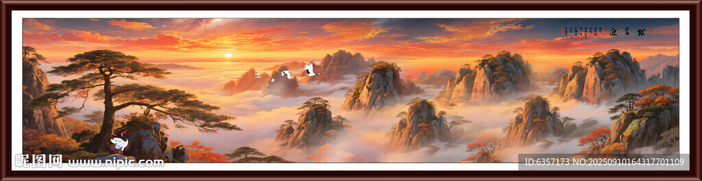 山水风景画